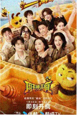 边缘行者 成人精品久久久